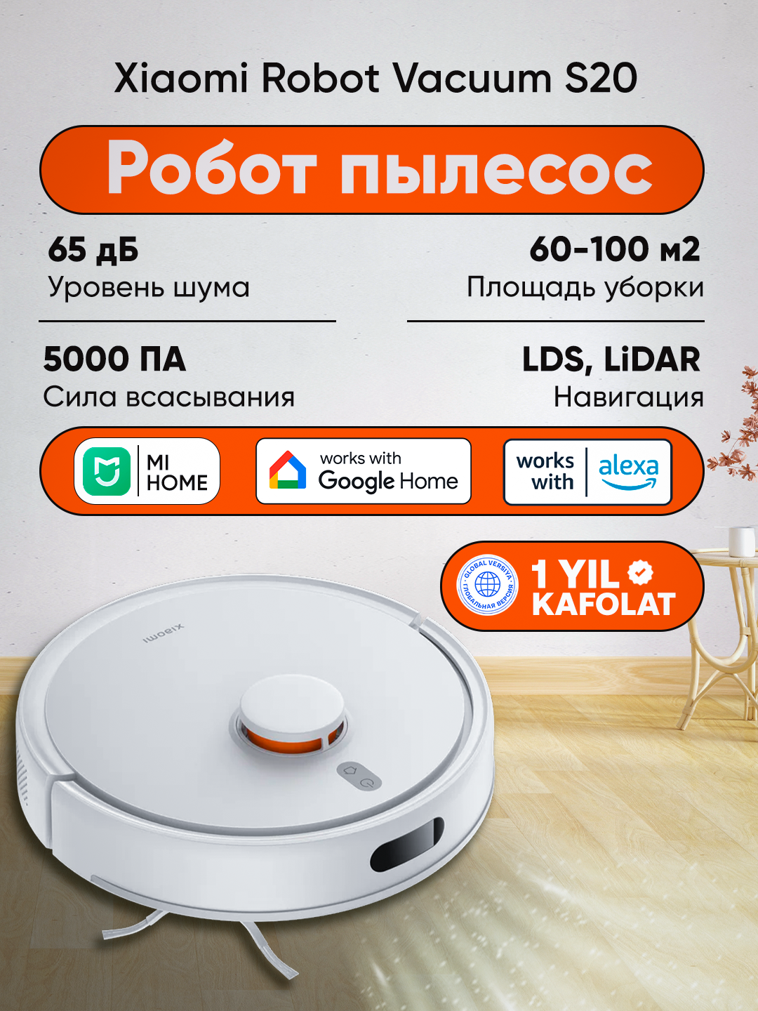 Робот-пылесос Xiaomi Robot Vacuum S20, сухая/влажная уборка, 360°, лидар, 120 мин.