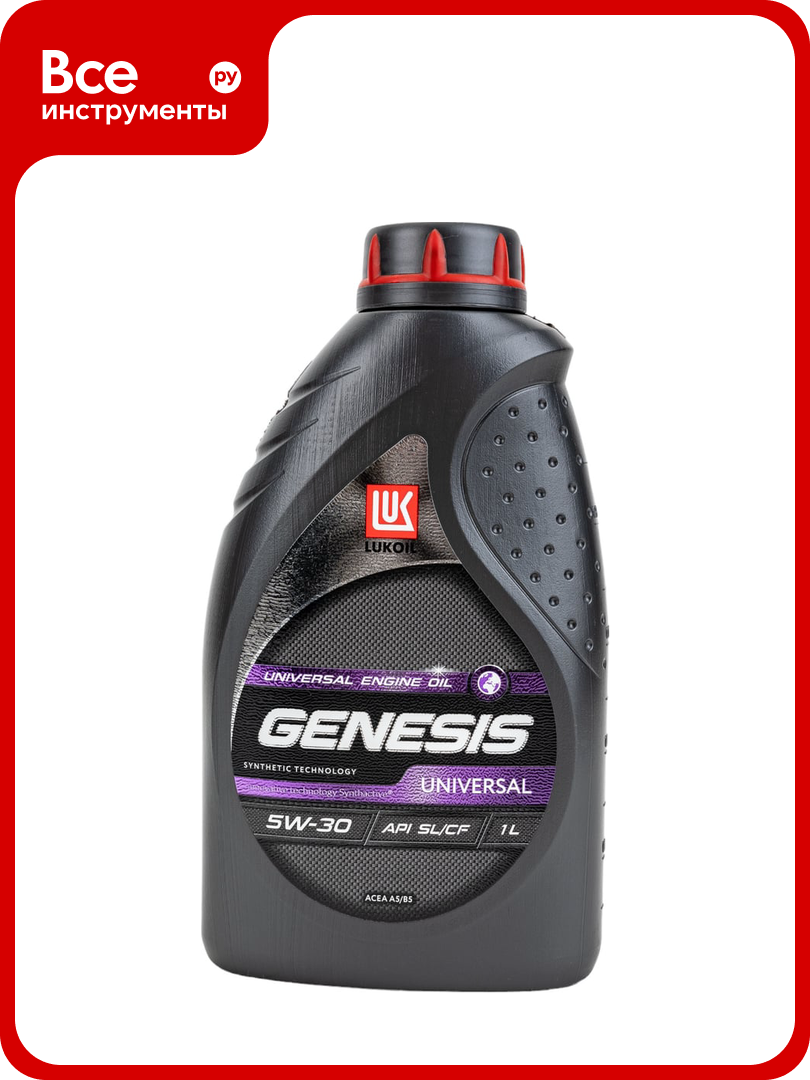 Моторное масло Лукойл GENESIS UNIVERSAL 5W30 1л 3148620
