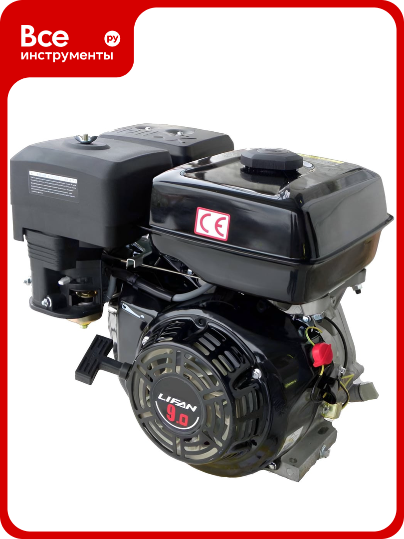 Двигатель LIFAN 177F D25 00-00000113