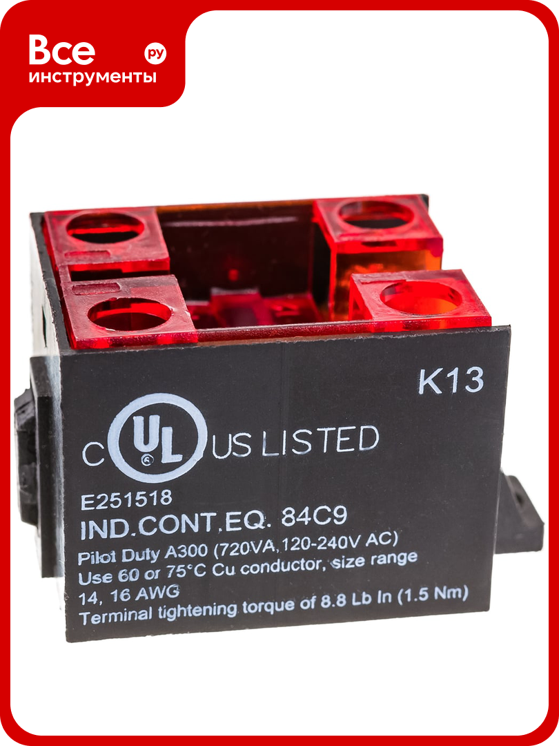 Быстройдействующий контактный блок Emas 1НО+1НЗ 240В LK20K13