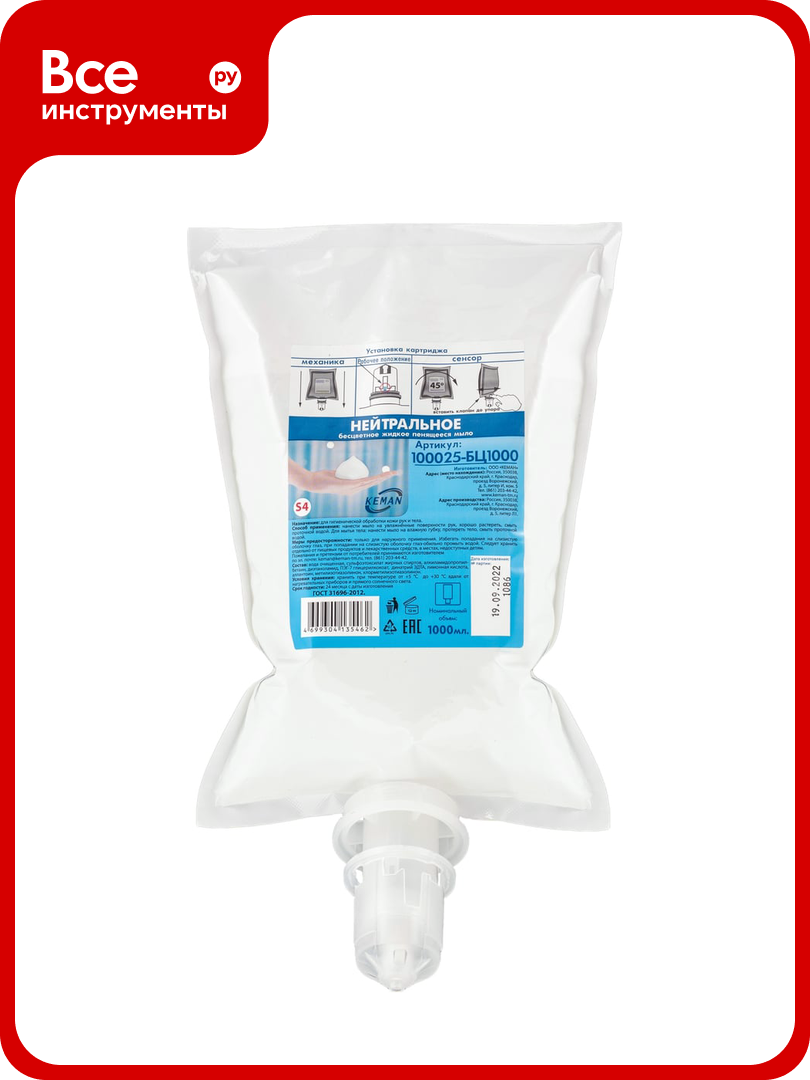 Мыло-пена в картриджах Keman 1л (бесцветное без отдушки) S4 100025-бц1000 25013