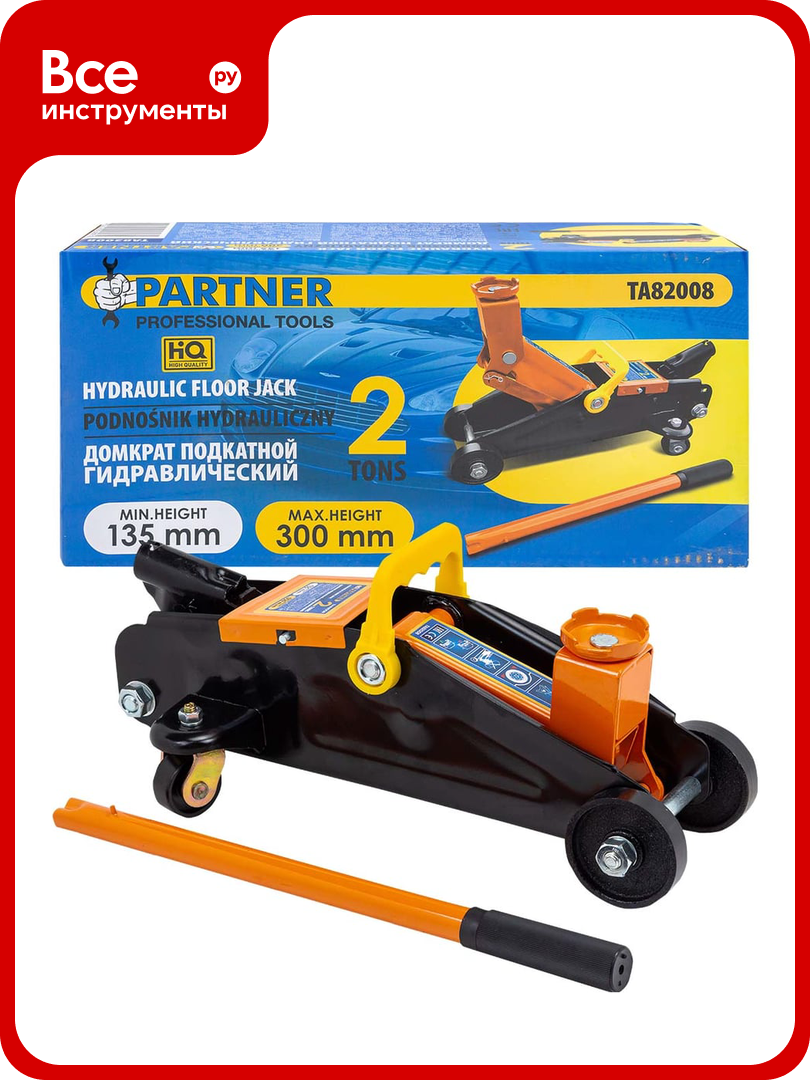 Гидравлический подкатной домкрат Partner 2т h min 135мм h max 290мм PA-TA82008(51706)