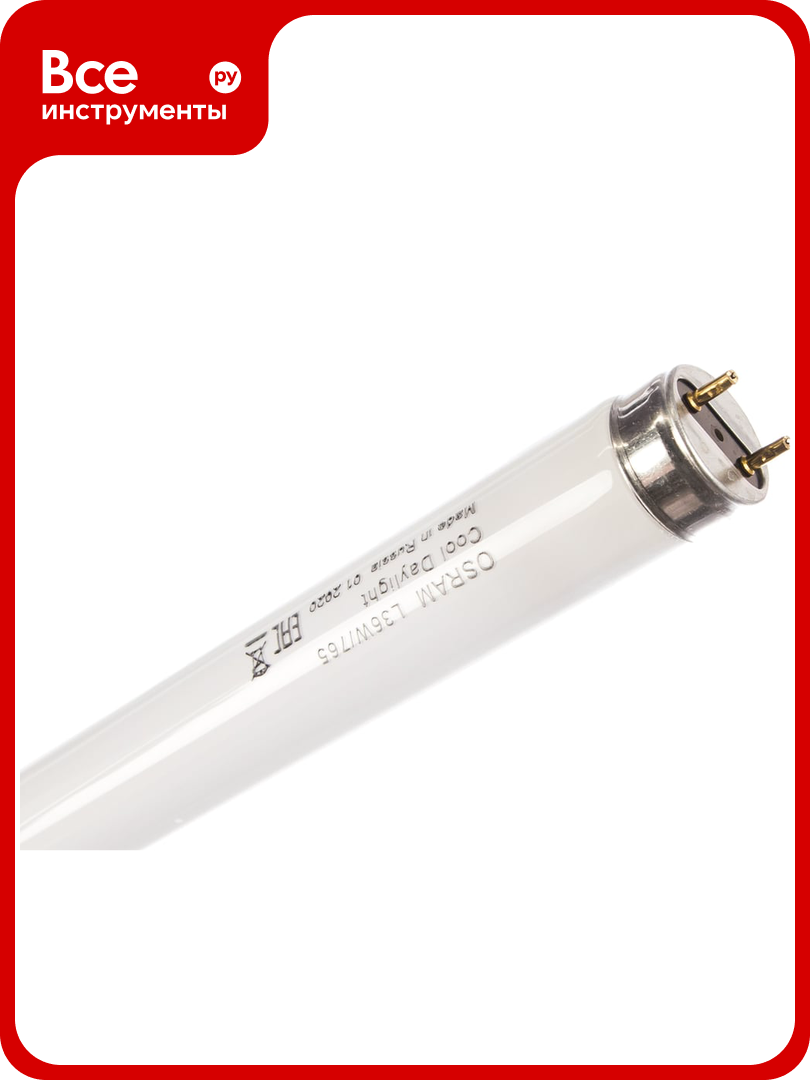 Линейная люминесцентная лампа Osram BASIC T8 36Вт 6500К G13 4008321959836