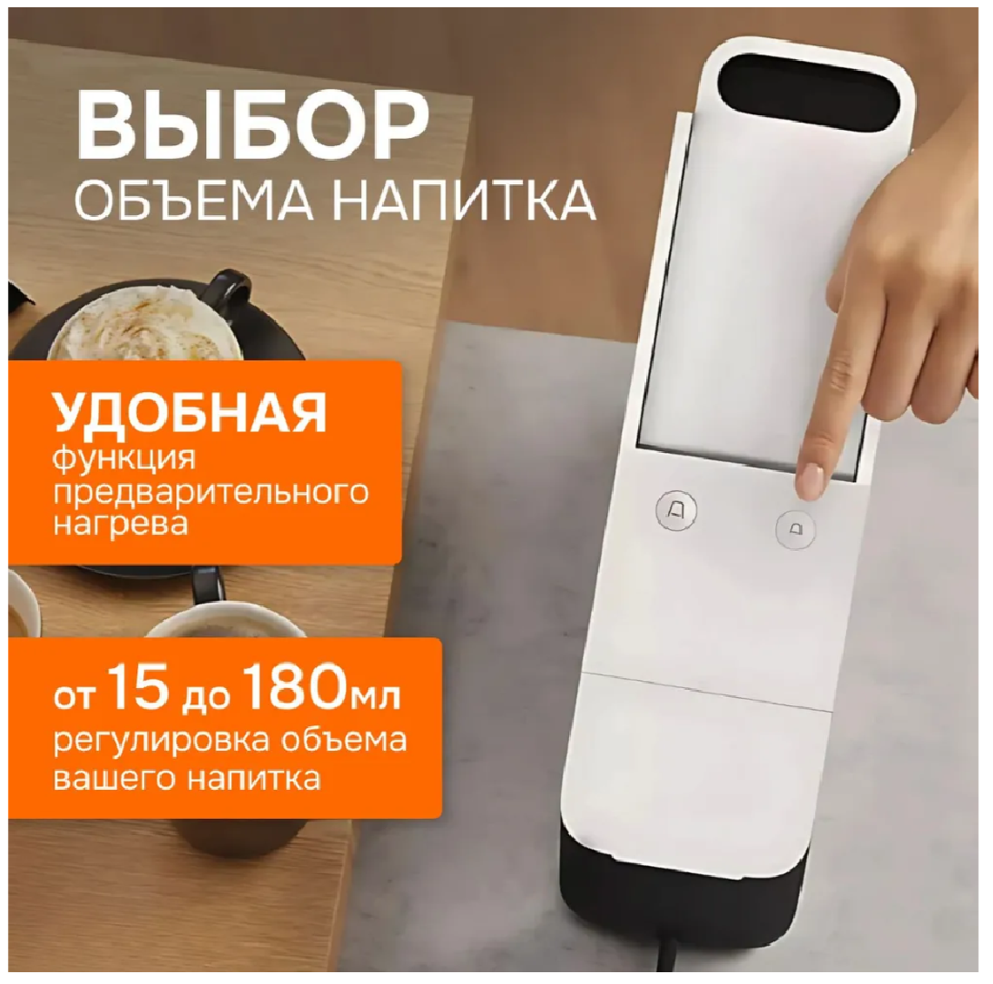 Картинки Кофемашина капсульная Mijia Capsule Coffee Machine Black (CN), черная