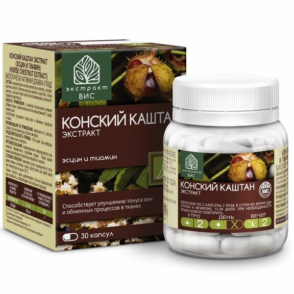 Конский каштан Экстракт (эсцин и тиамин) капсулы 0,42г 30шт