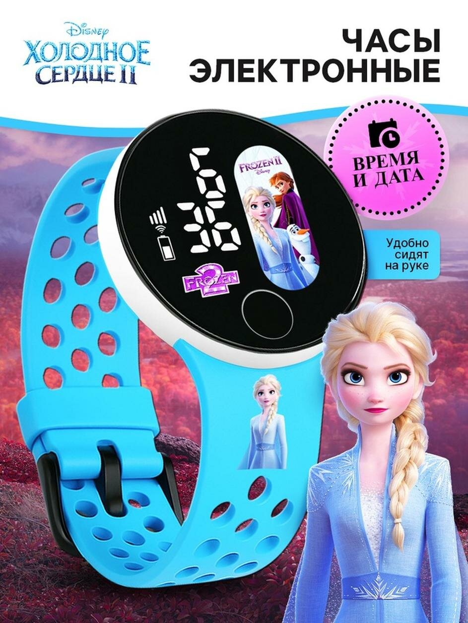 Наручные часы РФС черный