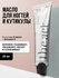 Масло для кутикулы The Act, в составе 6 масел и витамин Е, 20 мл