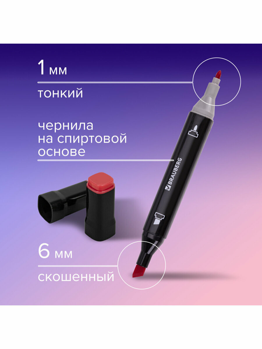 Маркеры / фломастеры для скетчинга / скетчмаркеры для рисования на бумаге двусторонние, Набор 120 штук, текстильный чехол, Brauberg Art Debut, 152234 — фото 1