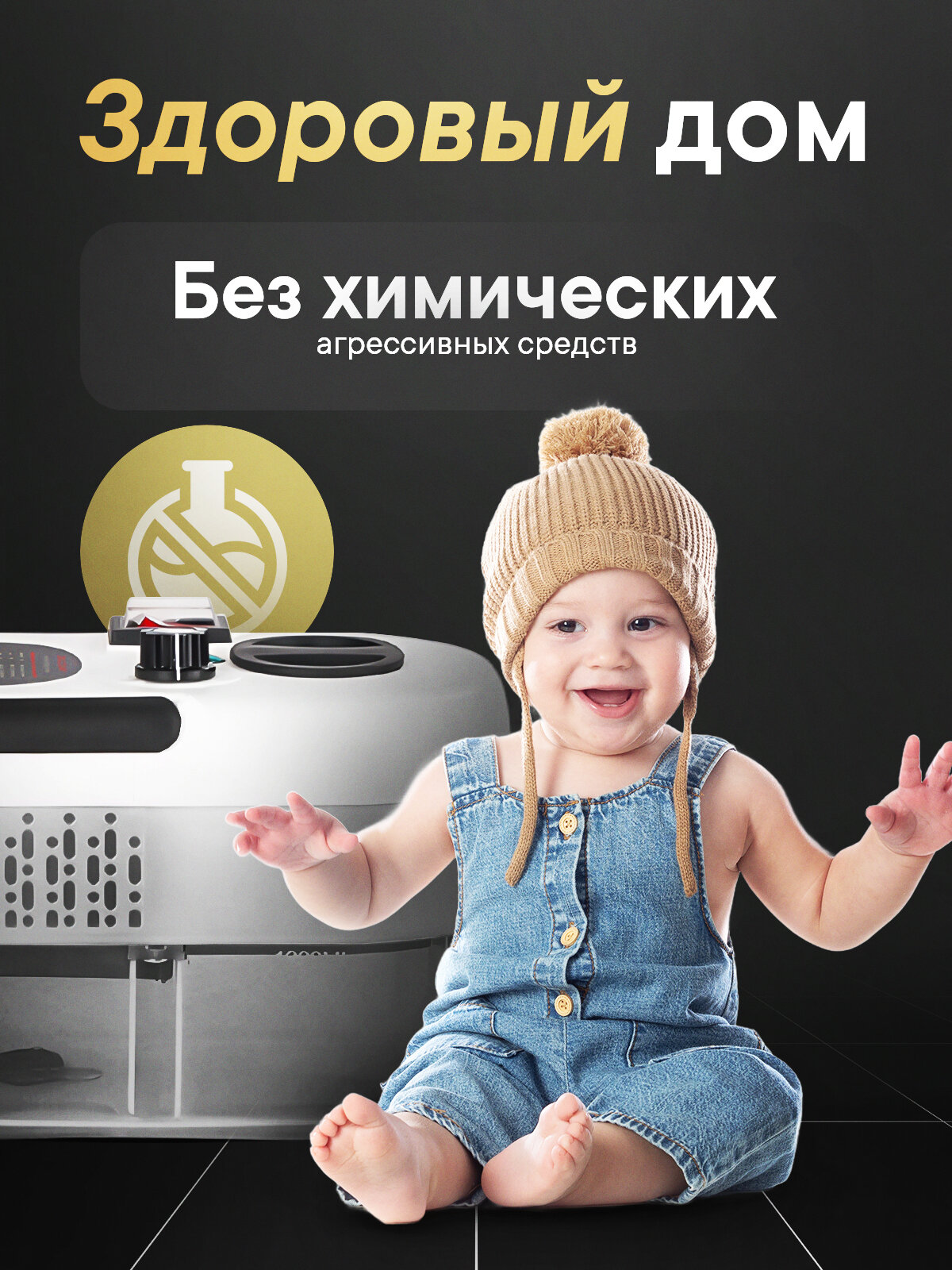 Пароочиститель для дома Savlaro, мощный парогенератор для уборки — фото 1