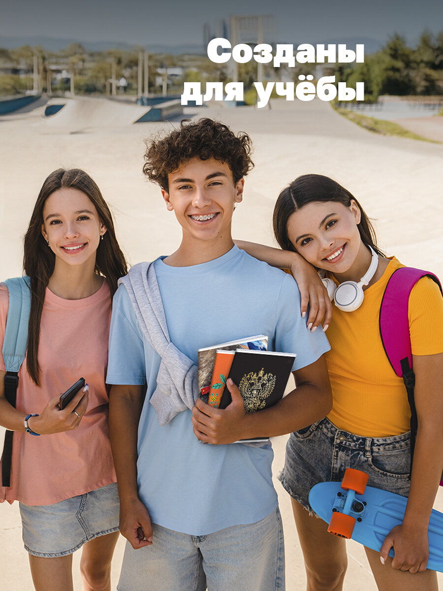 Тетрадь школьная в клетку 48 листов, формат А5 BG "Россия"/ Набор школьных тетрадей 5 штук — фото 1