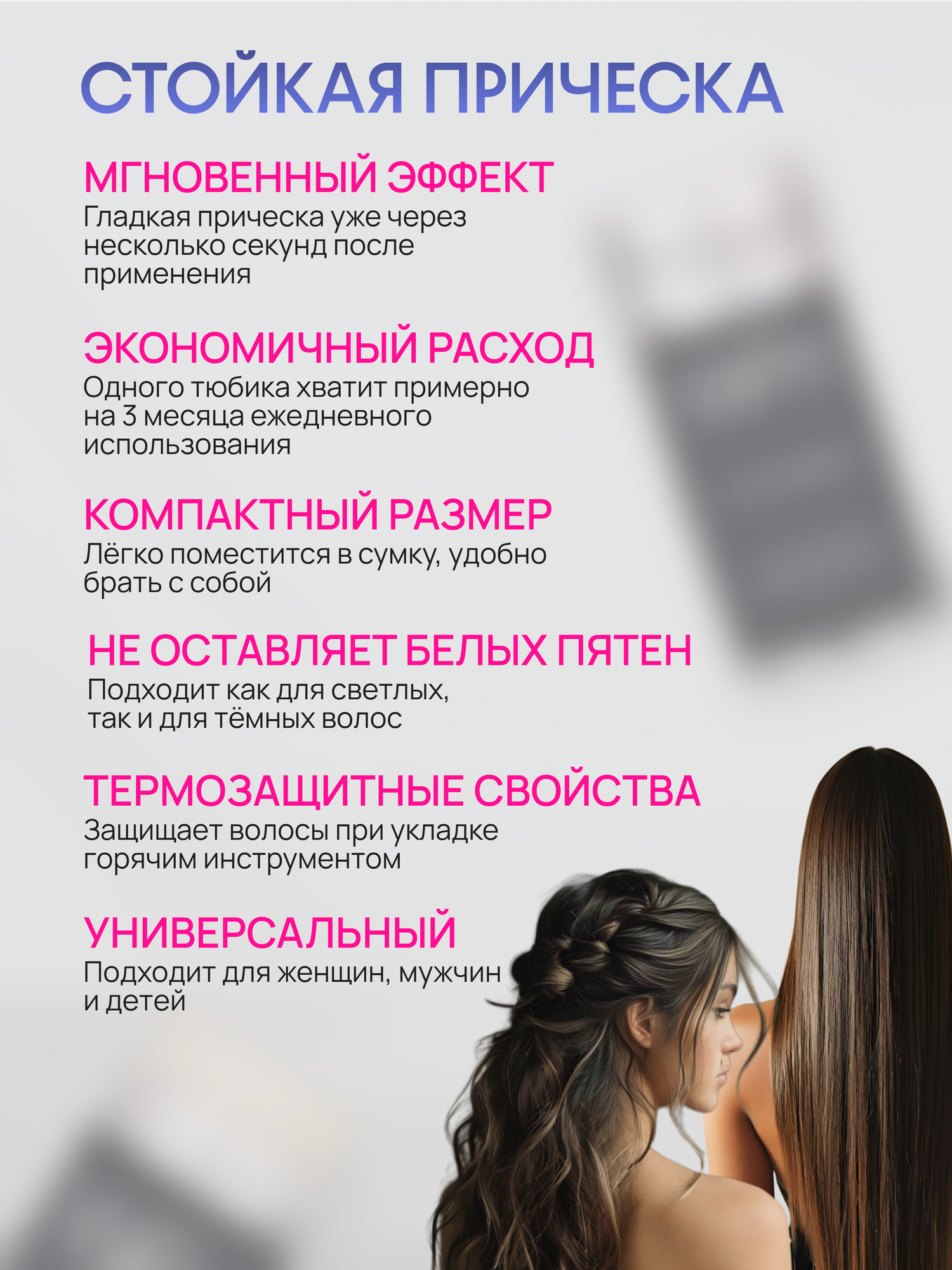 Стик воск для волос — фото 1