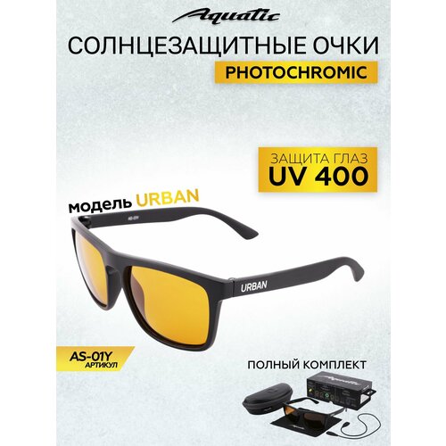 Солнцезащитные очки Aquatic оранжевый серый 3288₽