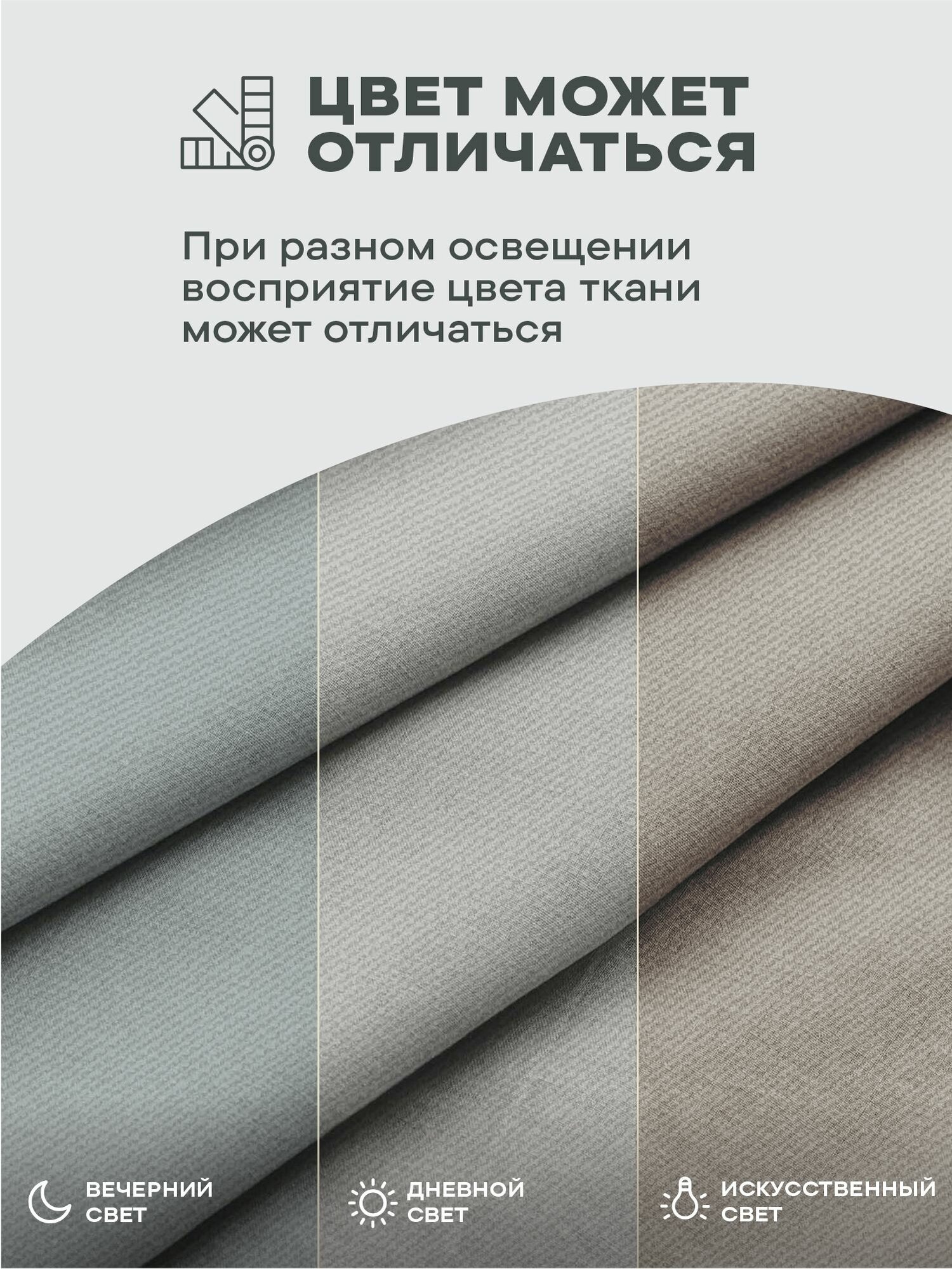 Скатерть круглая d150 "Унисон" рис 30004-12 Basic светло-серый — фото 1