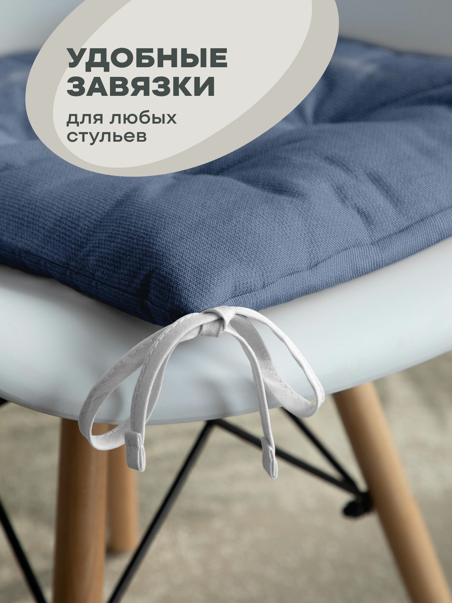 Подушка на стул плоская 40х40 "Унисон" рис 30004-10 Basic графит — фото 1