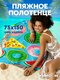 фрукты
