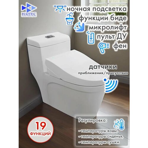фото Смарт унитаз-моноблок haitec ht-est2058 автоматизированный с бачком