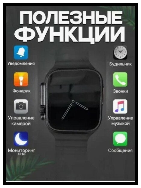Обзор: Смарт часы T10 Ultra 49 мм серые / smart Watch T10 Ultra grey