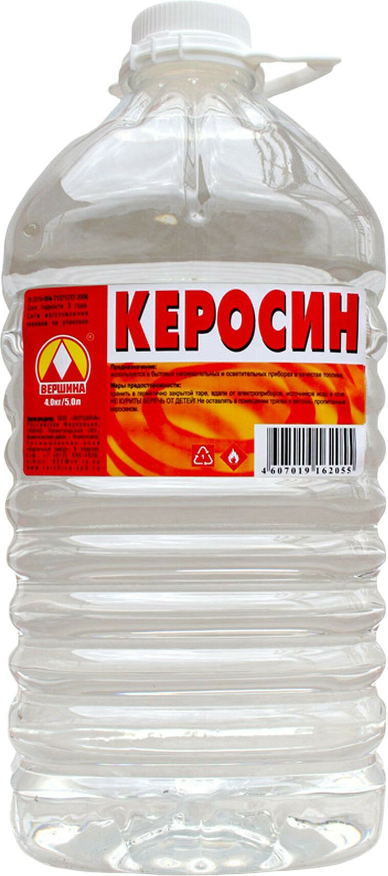Растворитель Вершина Керосин ТС-1 5 л универсальный в пластиковой бутылке