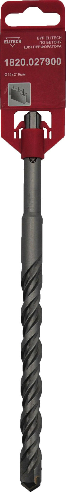 Бур ELITECH 1820.027900 SDS+ ⌀14х210мм