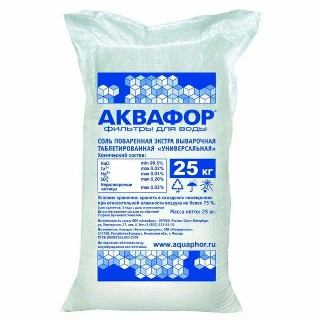 Соль таблетированная Аквафор 25 кг для жесткой воды ионный обмен