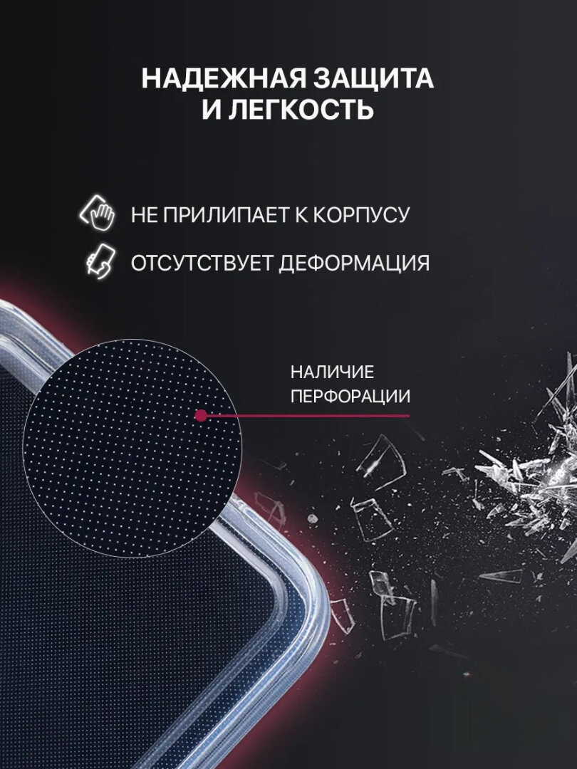 Чехол, для Xiaomi Poco C71 и Redmi A5, силиконовый, прозрачный, — фото 1