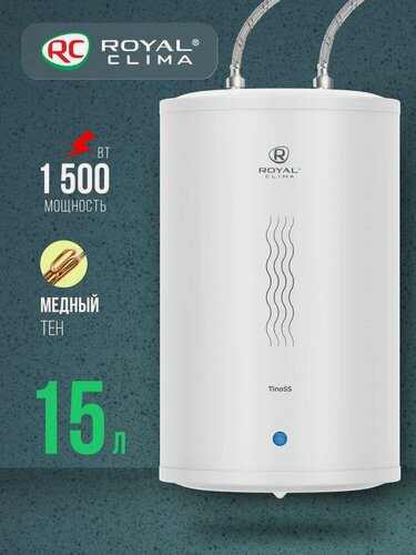 Изображение товара Водонагреватель Накопительный TINOSS, ROYAL Clima, RWH-TS15-RSU, белый