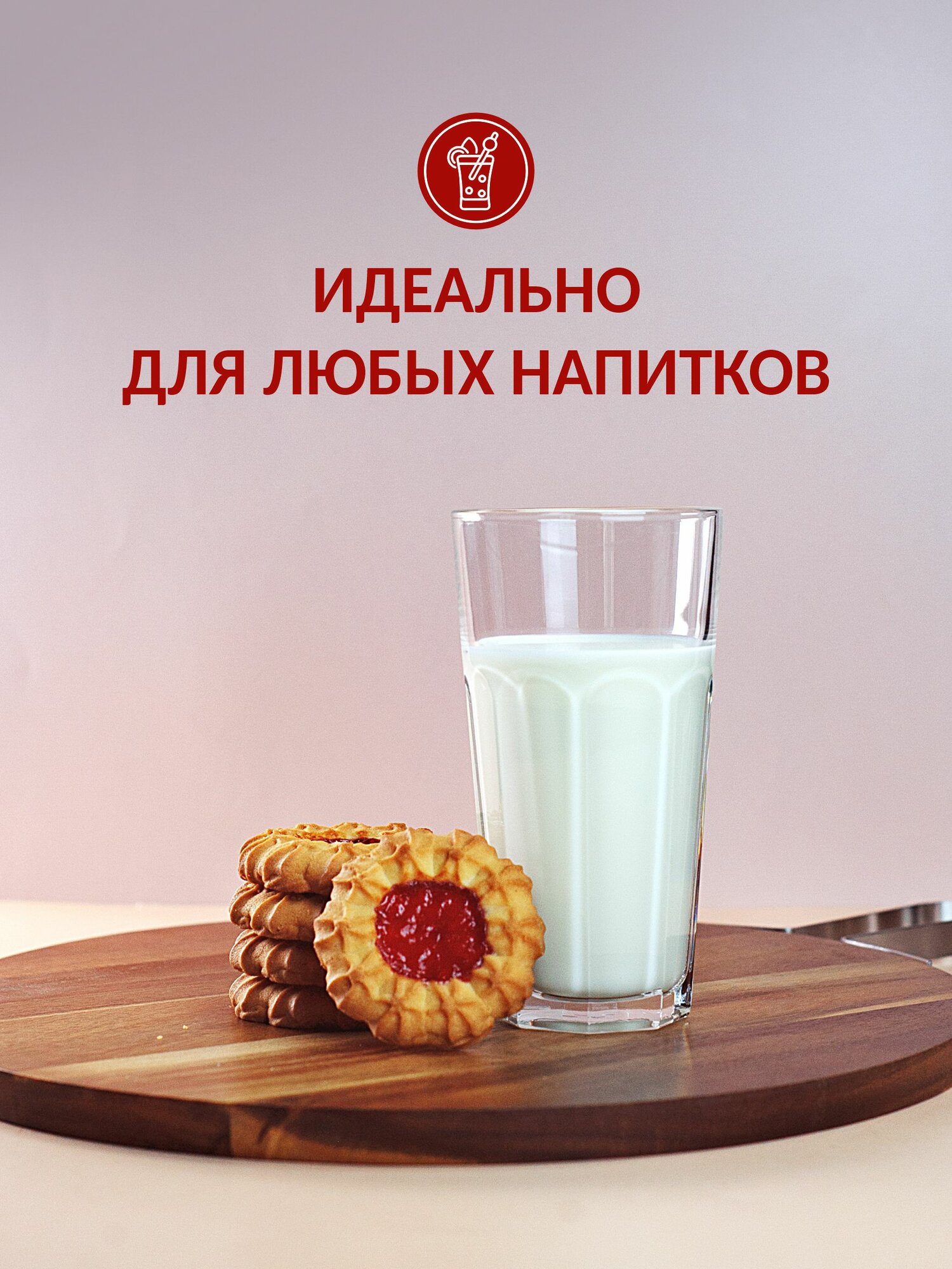 Набор стаканов для коктейля Pasabahce Касабланка 365мл 6 предметов 52706BT — фото 1