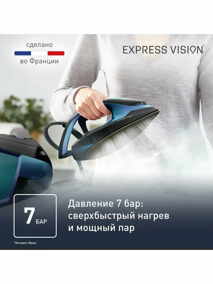 Паровая станция Tefal Express Vision SV8151EO, мощность 2800Вт, давление 7 бар, LED подсветка