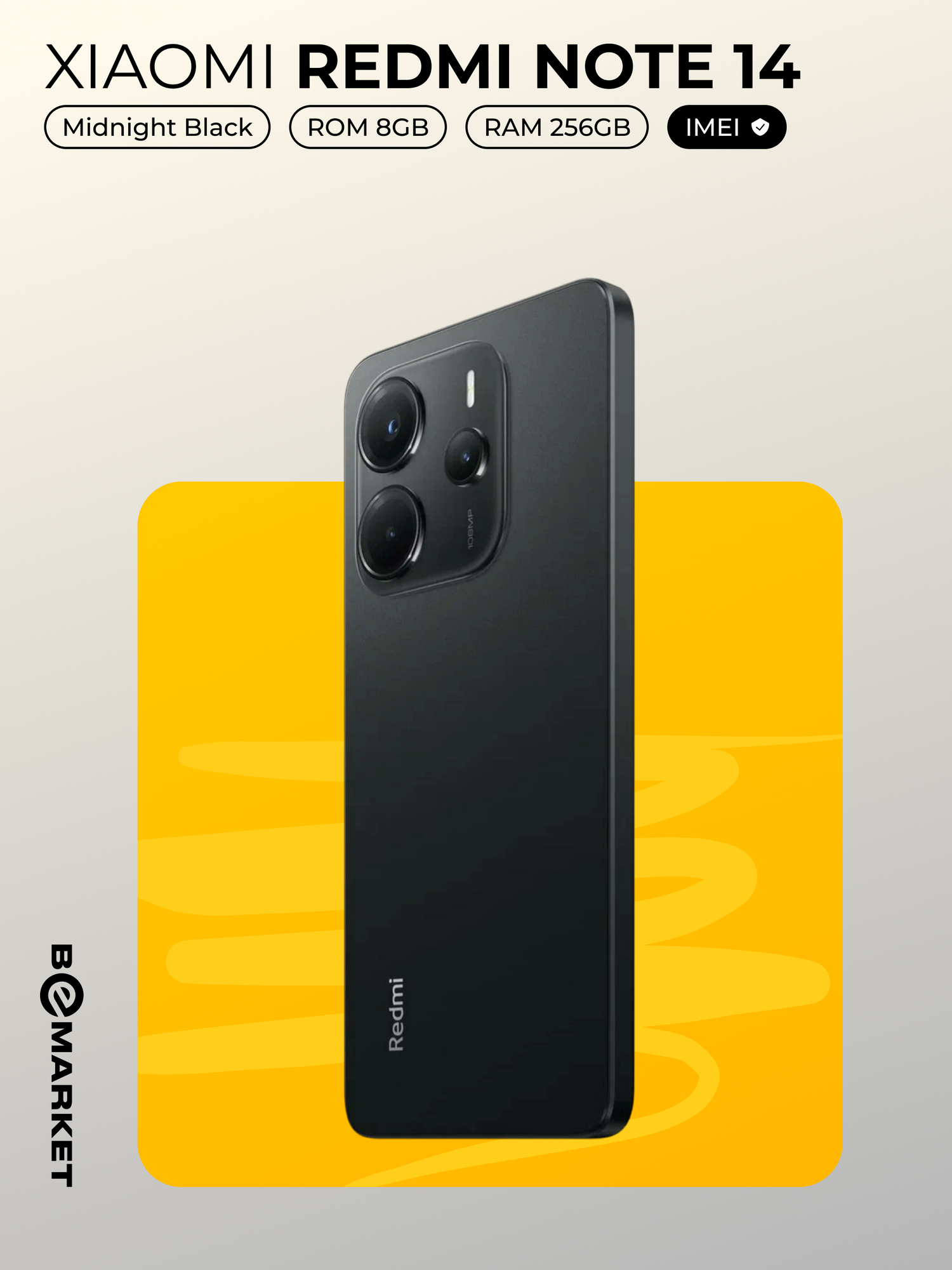 Смартфон Redmi Note 14, 6GB+128GB, AMOLED 120Hz дисплей, 6,67" — фото 1