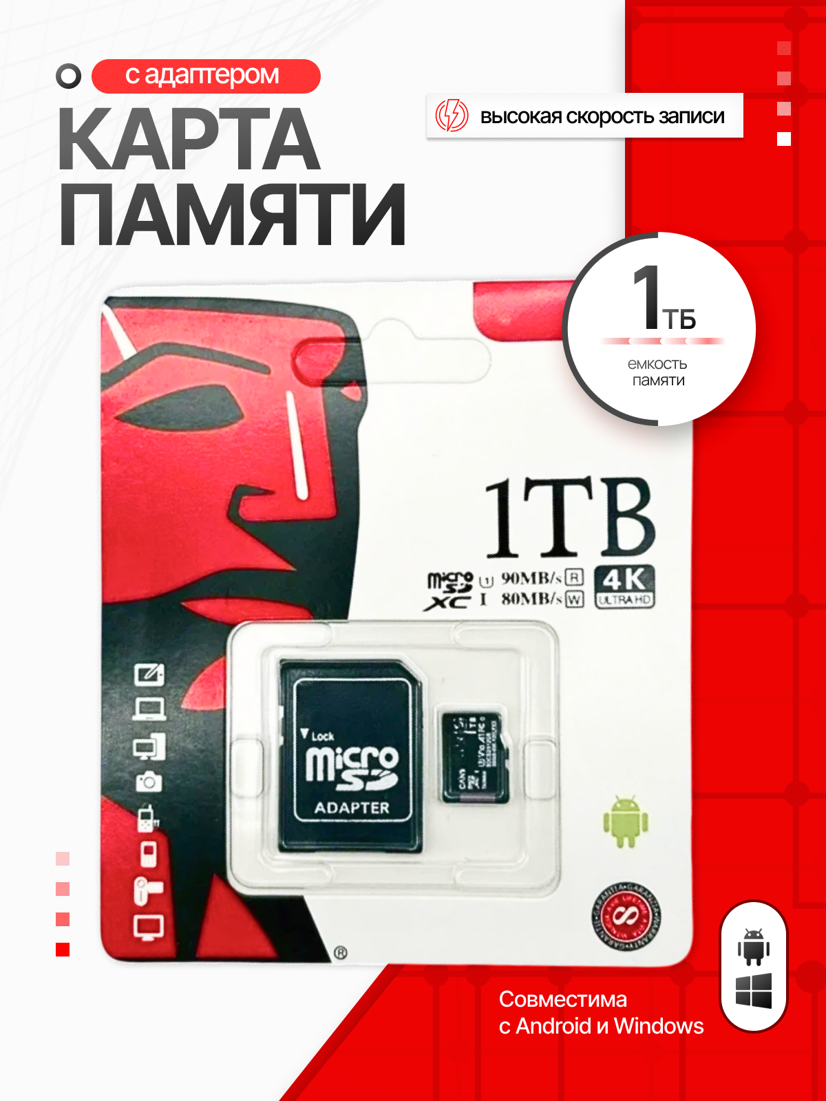 Карта памяти micro sd microsd 1TB флэш-накопитель для телефона гаджетов