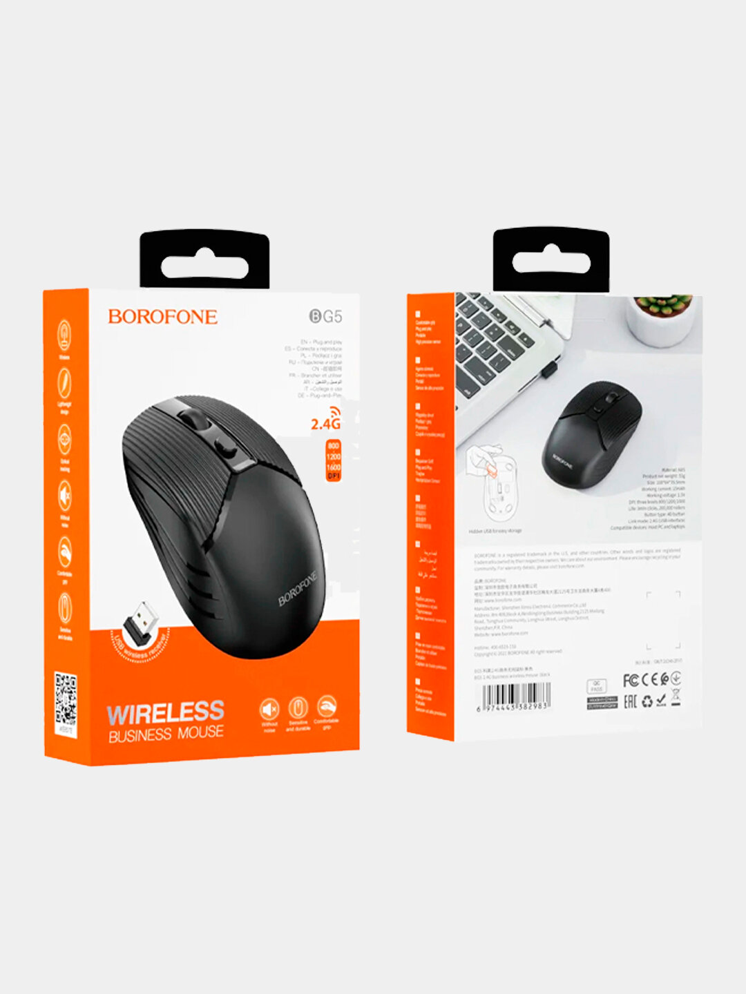 Беспроводная мышь Borofone "BG5", с подсветкой, беспроводная связь — фото 1