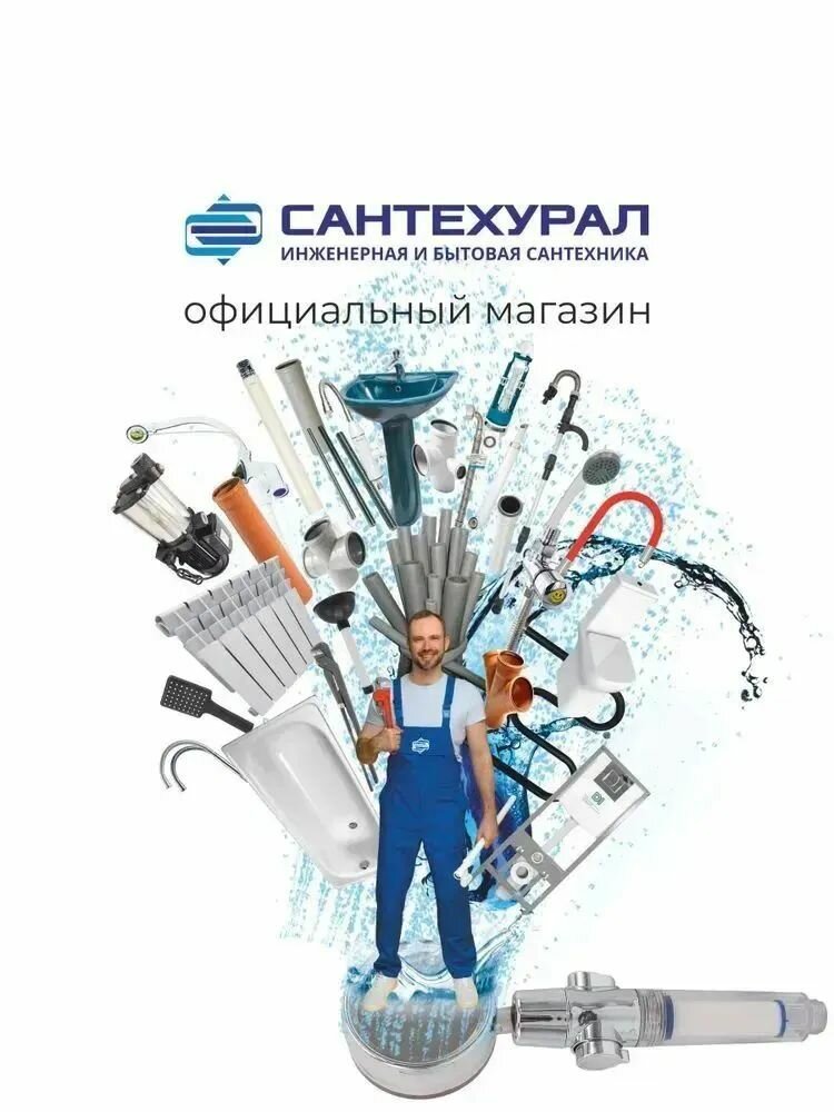 Сифон для мойки/умывальник гофра, нержавеющая чашка70мм, 1 1/2"х40, длина 1000мм, Dn 40/50, орио АС-3011 — фото 1