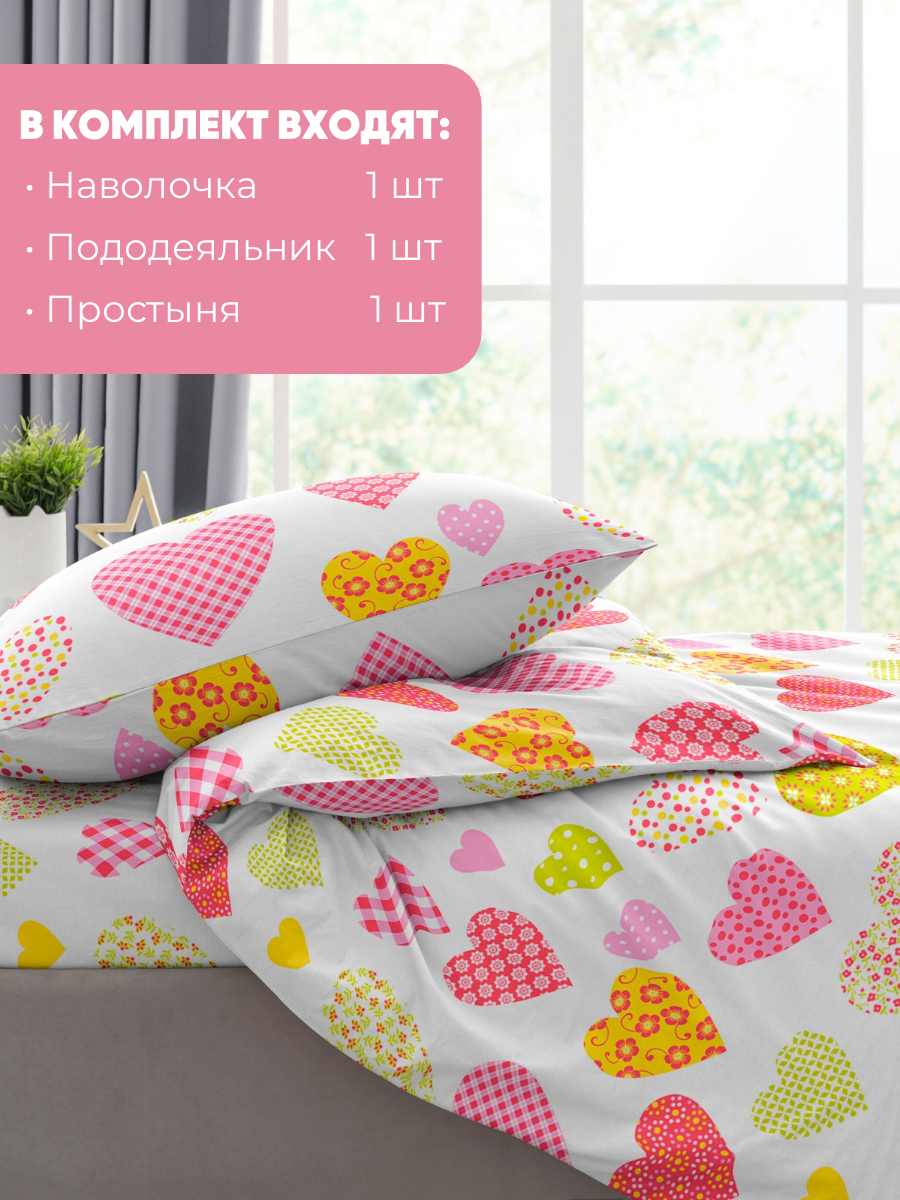 Детское постельное белье Ночь Нежна Эми, бязь, 1.5-спальное, наволочка 70х70, 100% хлопок — фото 1
