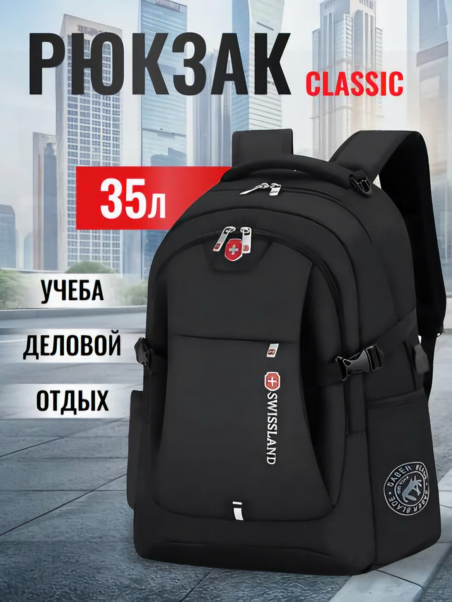 Рюкзак спортивный городской, унисекс, для офиса, работы, водонепроницаемый, c USB зарядкой