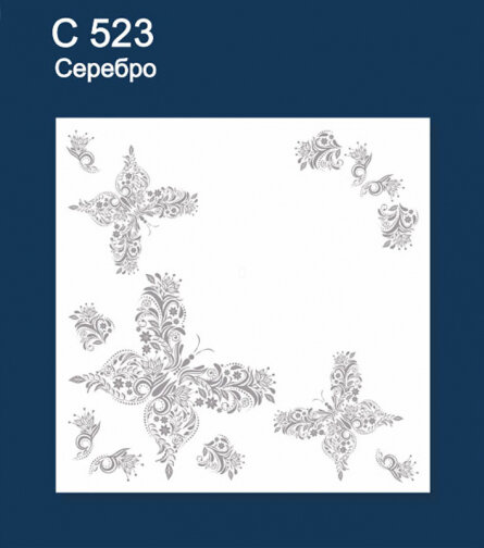 Плитка потолочная С523 экструдированная моющаяся белая с серебряным рисунком 50 см х 50 см (8 штук2 м2)