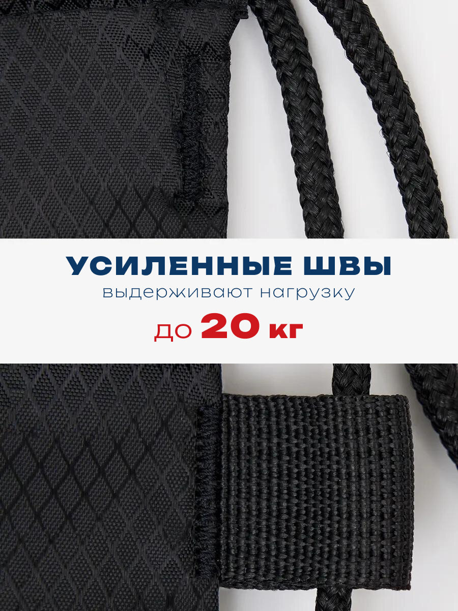 Мешок для сменной обуви, одежды, непромокаемый, универсальный, внешний карман, черный — фото 1