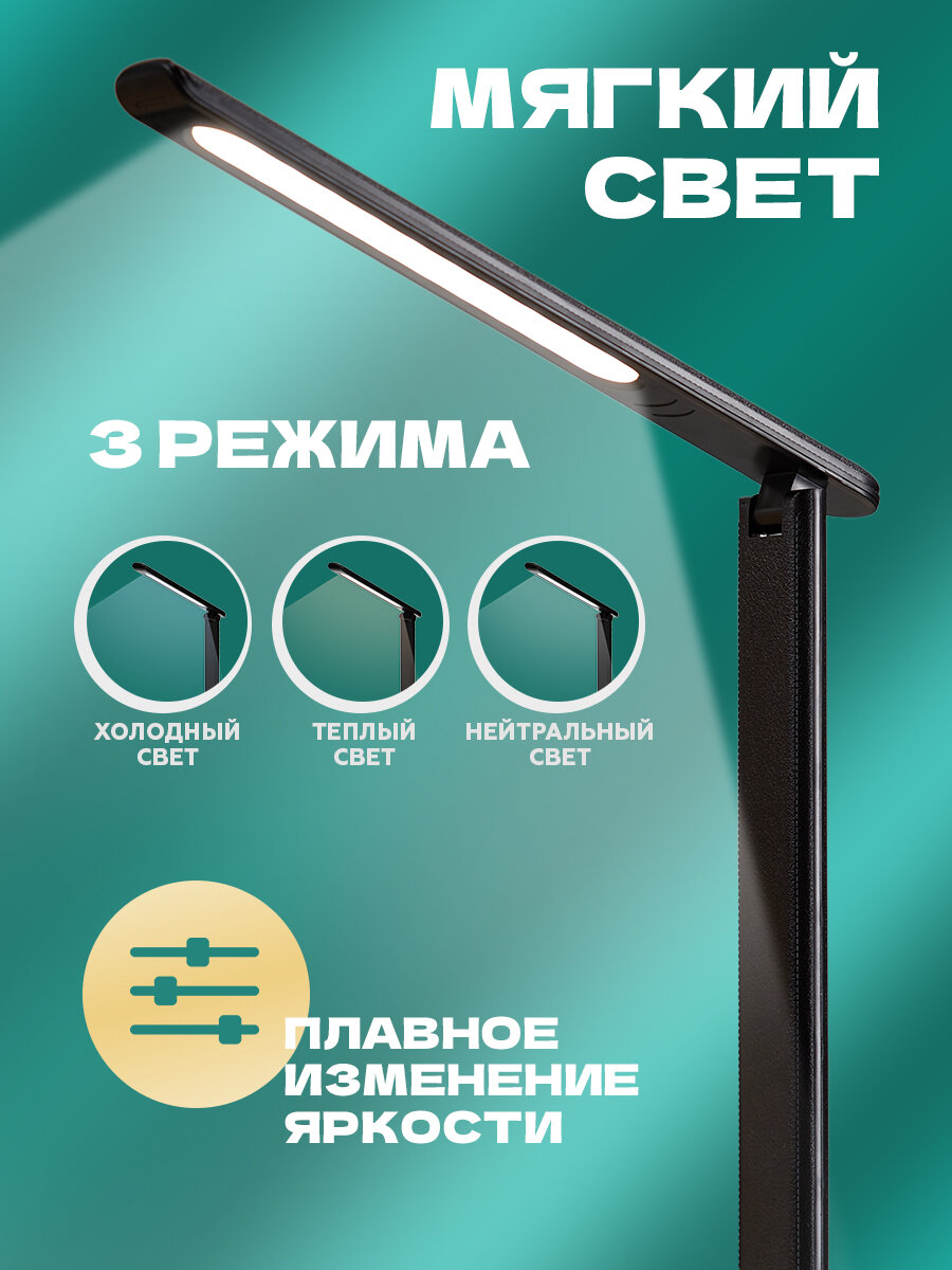 Светильник-лампа настольный светодиодный сенсорный REXANT, беспроводная зарядка гаджетов — фото 1