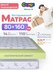 Матрас 80х160 см беспружинный в детскую кроватку "Cosmic Mercury-...