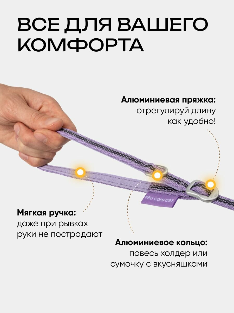 Поводок для собак мелких пород 3 метра — фото 1