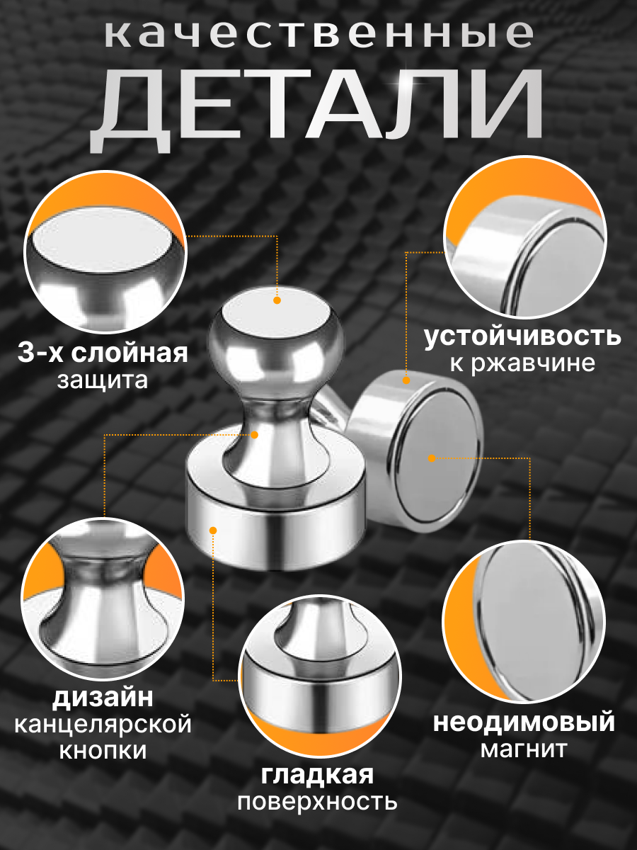 Магниты для доски маркерной, магниты на холодильник 12 штук. — фото 1
