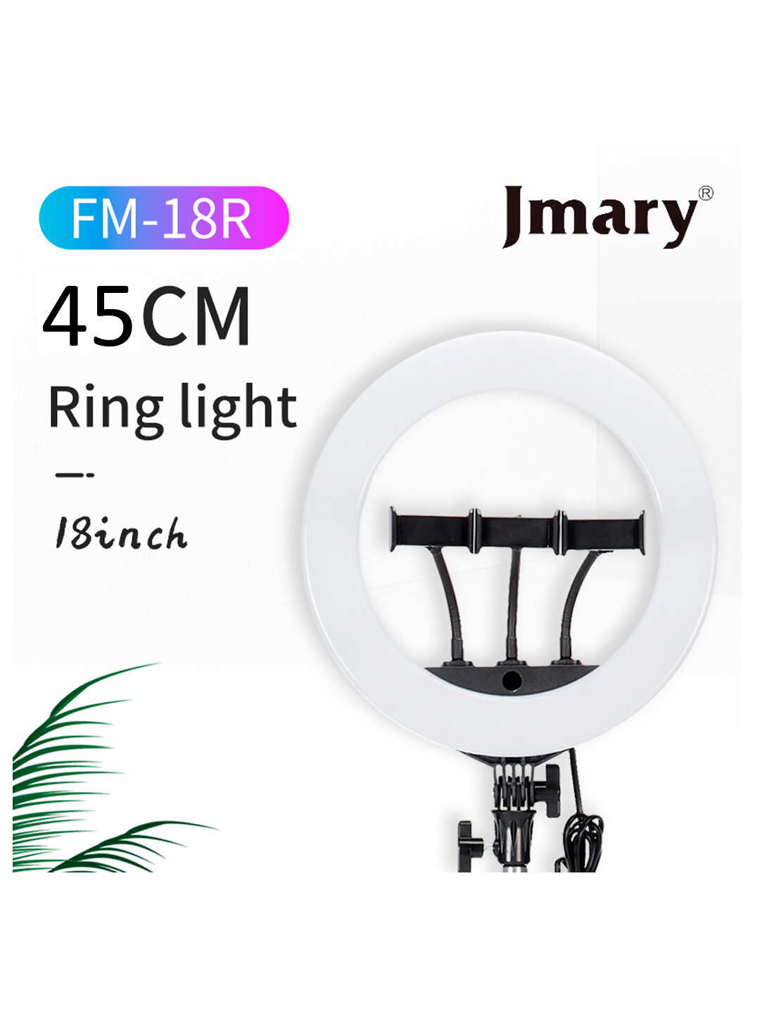 Кольцевая лампа Jmary FM-18R, 45 см, пластик, для смартфона, без штатива