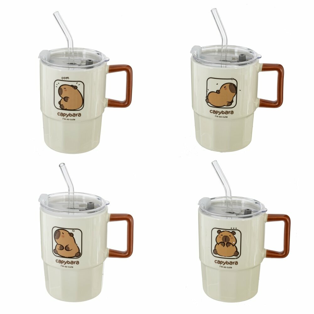 Кружка с крышкой и трубочкой 440 мл (цена за 1 шт) L115 W85 H125 см 4в.