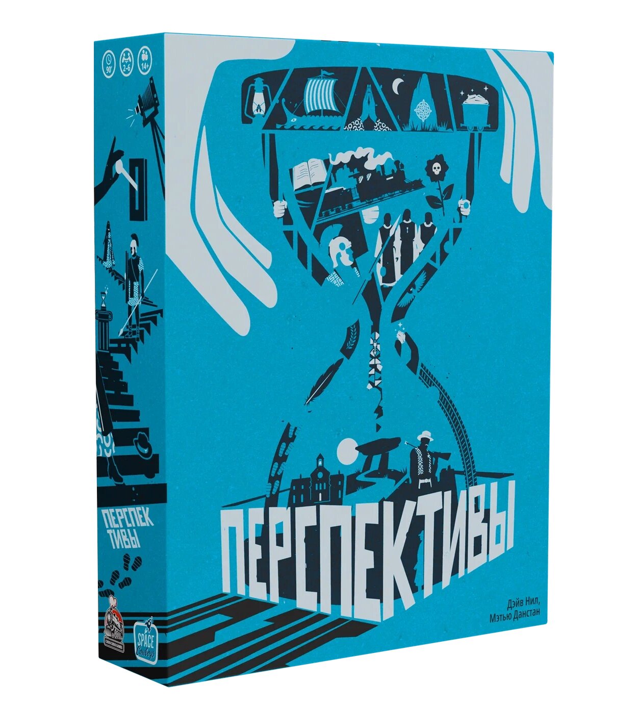 Перспективы. Синяя коробка настольная игра