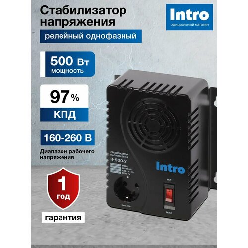 Стабилизатор напряжения 220в Intro К-500-У однофазный релейный компактный для газового котла 500ВА 160-260В 2830₽