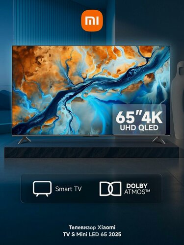 Изображение товара Телевизор LED Xiaomi Mi S Mini LED TV 65 2025 (L65MA-SPLRU)