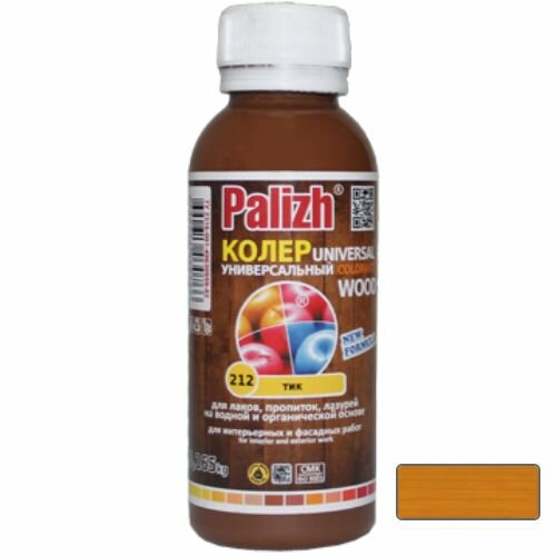 Колер Palizh 