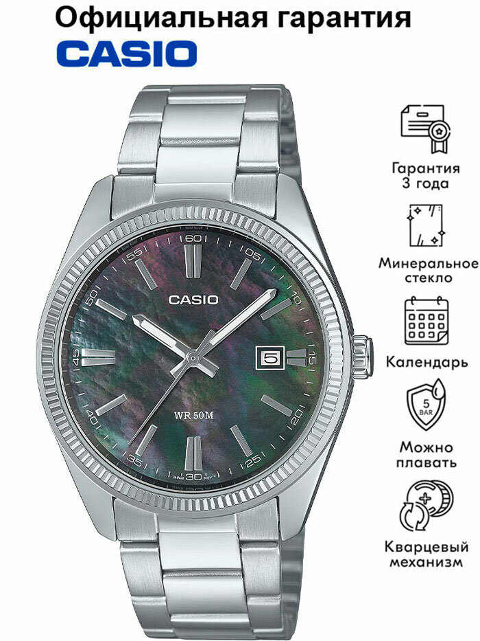 Наручные часы CASIO, серебряный, фиолетовый, синий