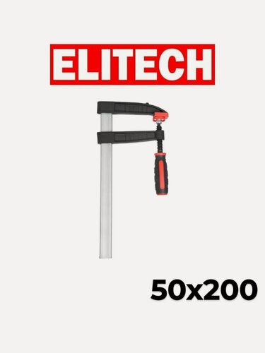 Изображение товара Струбцина быстрозажимная F-образная 50х200 ELITECH