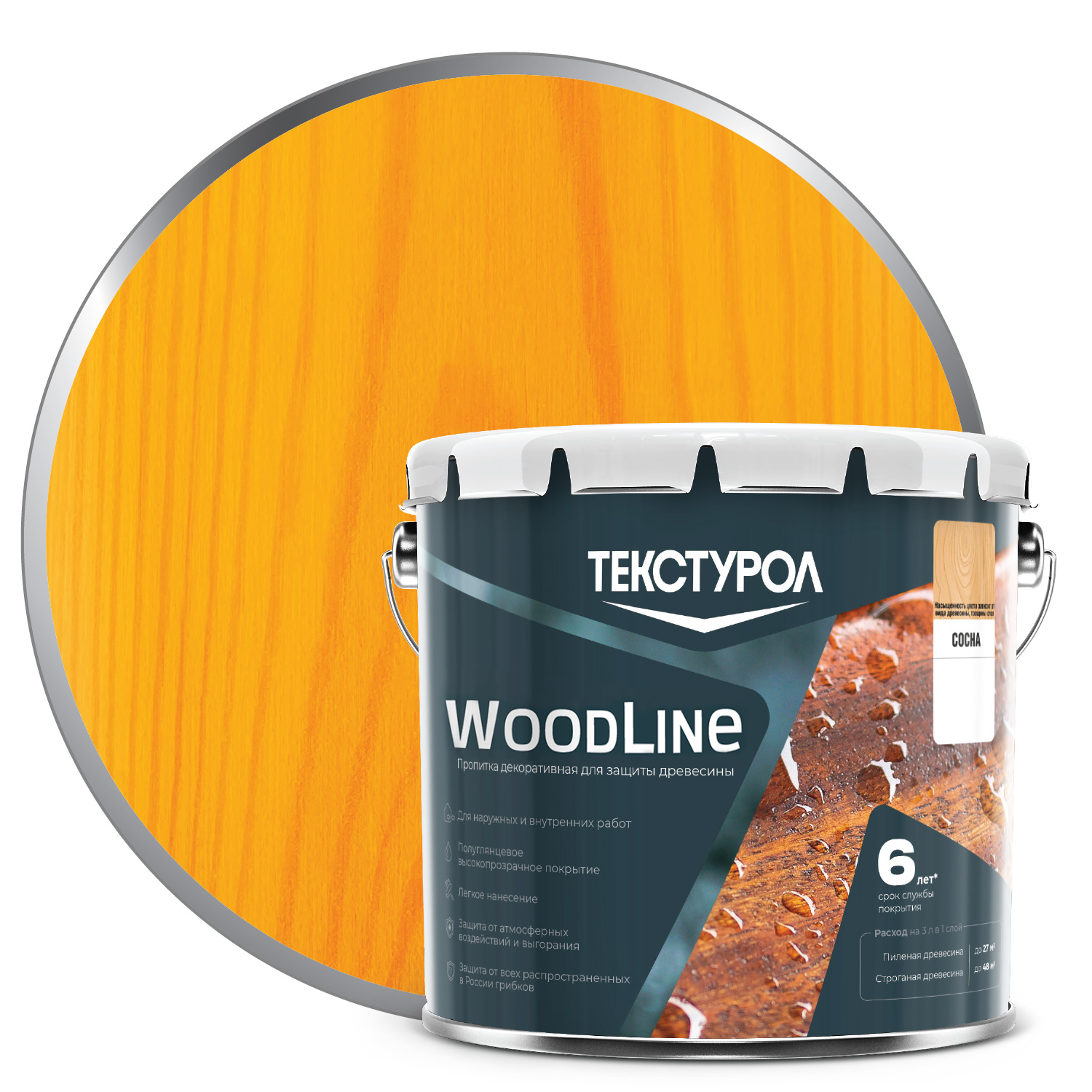 Деревозащитное средство Текстурол WoodLine Сосна 3 л