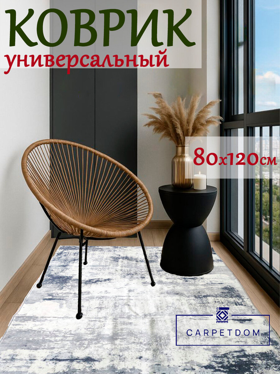 Коврик CarpetDom для ванной и туалета ПВХ 80x120см серые штрихи
